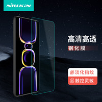 耐尔金 小米红米K60/K60 Pro/K60E钢化膜 防刮高清抗指纹钢化玻璃膜/手机保护贴膜 H+pro