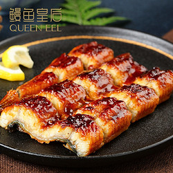 QUEEN EEL 鳗鱼皇后 鳗鱼蒲烧切片100g×2袋  25元