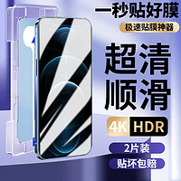 Tensam 苹果11/XR钢化膜iphone12/12Promax手机膜苹果x/xs全覆盖贴膜神器 苹果12/12Pro高清款*2片装