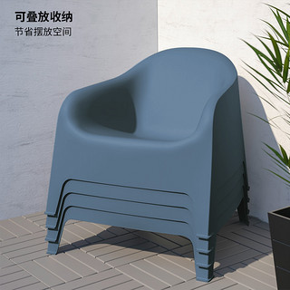IKEA宜家SKARPO思卡伯户外扶手椅可叠放阳台沙滩休闲椅单人沙发