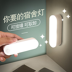 非常家饰 LED护眼灯 10cm 触摸款，低价9.9选包邮