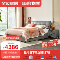 QuanU 全友 家居双人床头层牛皮高箱储物皮床现代简约多功能主卧婚床105210 A皮床+825A床头柜*1+169床垫