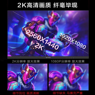 武极 Q27G2H 27英寸2K 高清IPS 165Hz 1ms响应小金刚旋转升降游戏电竞显示器 Q27G2H 2K 165Hz