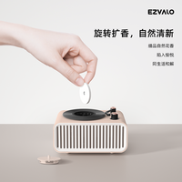 EZVALO 几光 黑胶香薰音响无线蓝牙复古小音箱家用便携随身低音炮生日礼物