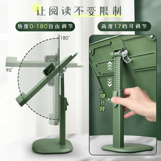 升降阅读架读书支架小学生书夹多功能可升降固定书本儿童看书架调节伸缩书立架子阅读放书桌面学习夹书本神器