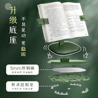 升降阅读架读书支架小学生书夹多功能可升降固定书本儿童看书架调节伸缩书立架子阅读放书桌面学习夹书本神器