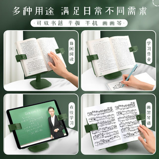 升降阅读架读书支架小学生书夹多功能可升降固定书本儿童看书架调节伸缩书立架子阅读放书桌面学习夹书本神器