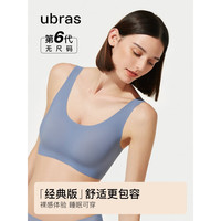 无尺码背心式文胸 UU12001