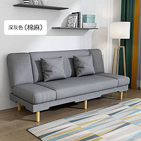 米囹 小户型沙发床两用可折叠布艺懒人沙发