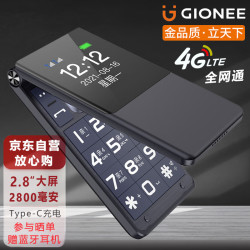 gionee金立v16老人手机黑色