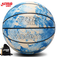 红双喜（DHS）篮球7号球吸湿耐磨防滑PU成人青少年室内比赛室外训练炫彩蓝球