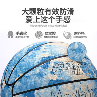 红双喜（DHS）篮球7号球吸湿耐磨防滑PU成人青少年室内比赛室外训练炫彩蓝球
