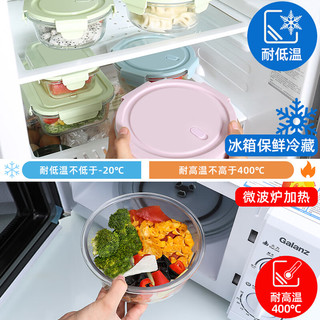 欣美雅 上班族餐盒微波炉饭盒玻璃碗带盖保鲜盒便当盒泡面碗大容量保温袋 抹茶绿400毫升*2