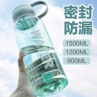 CHAHUA 茶花 运动大号水壶 1200ml