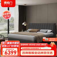喜临门 真皮床 现代简约床 可选多功能储物家具双人主卧大婚床 维森 升级储物款-墨灰色+飞跃2.0X床垫 1.8m*2.0m