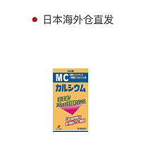 ZERIA 日本直邮ZERIA新药牡蛎壳精华700mg天然钙片孕妇补钙易吸收500粒