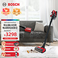 PLUS会员：BOSCH 博世 无线吸尘器 G2系列 S8 ProAnimal Plus