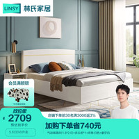 林氏家居双人床轻奢高箱储物床1.5小户型1.8米板式床头现代简约主卧JH1A 高箱床+床头柜*1+床垫 1800mm*2000mm