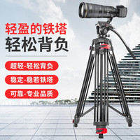 诺泰科（NUO TAI KE）相机横竖屏直播拍摄专用适用索尼ZVE10/A7M37C/A7M4/A6100/A6400单反微单通用1.8米落地铝合金支架 横竖屏翻转云台+1.8米相机直播三脚架
