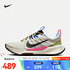 NIKE 耐克 男子越野跑步鞋 JUNIPER TRAIL 2 NEXT NATURE FJ7069-120 42