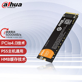 大华（dahua）SSD固态硬盘 M.2接口(NVMe协议) 台式机笔记本 pcie4.0 C970-1TB