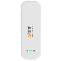 新讯 随身WiFi 特价版(含1月10G流量)