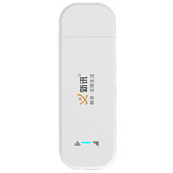 新讯 随身WiFi 特价版（含1月10G流量）