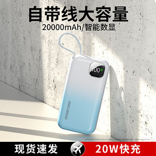 WEKOME维品特苹果充电宝自带线22.5W超级快充大容量移动电源适用于华为小米安卓