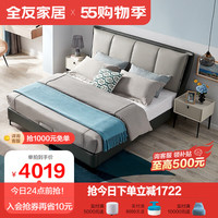 QuanU 全友 家居 床轻奢现代简约床进口头层黄牛皮床科技布软包床婚床105223 B皮床1.8m+323床头柜*2+171床垫