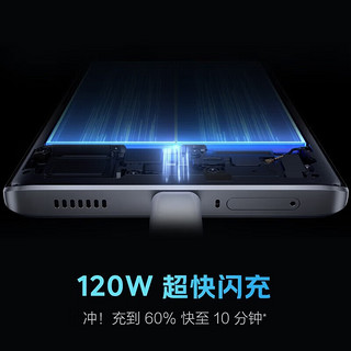 iQOO vivo iQOO Neo7SE 5G游戏手机 120W超快闪充 天玑8200 120Hz柔性直屏 电子蓝 12GB+512GB 全网通