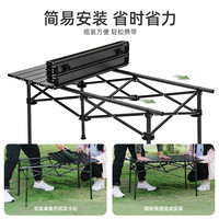 骆驼 户外折叠桌