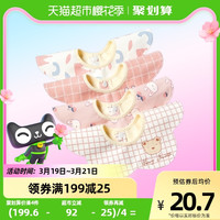 婴幼儿口水巾宝宝360°旋转饭兜3层防水围兜4条纯棉围嘴 四条装印花款 1件