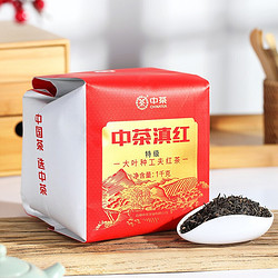 中茶 特级滇红云南凤庆大叶种工夫红茶1公斤