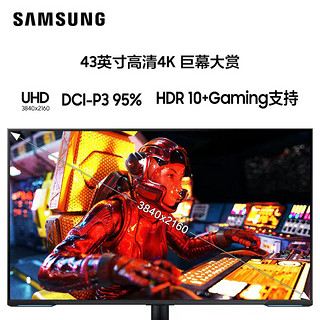 三星43英寸4K144HzHDR600电竞显示器MiniLED平面电脑屏S43CG700NC
