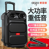 爱国者S56户外拉杆音箱蓝牙音响大功率大音量广场舞活动会议用K歌
