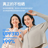 PELLIOT 伯希和 upf50防晒服女23冰丝皮肤衣户外专业防晒衣