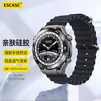 ESCASE 华为WATCH Ultimate手表表带硅胶亲肤运动防水表带海洋版针扣式46mm午夜黑