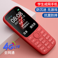 朵唯 S9 4G全网通 中国红 4GB+64GB 手机