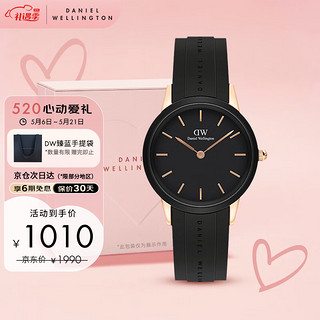 Daniel Wellington ICONIC MOTION系列 女士石英手表 32mm 黑盘 黑色氟橡胶表带 圆形