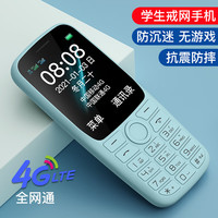朵唯 S9 4G全网通 星空蓝 4GB+64GB 手机