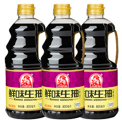 SMART WIFE 巧媳妇 生抽酱油 800ml*3