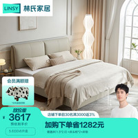 LINSY 林氏家居 原林氏木业轻奢牛皮艺床真皮床家用网红大象耳朵双人床PC038 普通床+床头柜*2+床垫 1500mm*2000mm