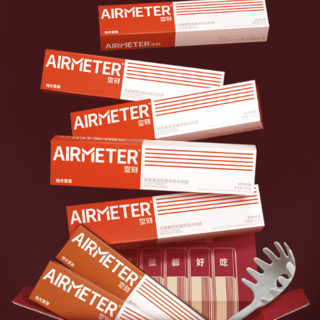 AIRMETER 空刻 意面礼盒 270g*7盒（番茄肉酱270g*5盒+黑椒牛柳270g*2盒）