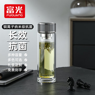 富光 抗菌玻璃杯 400ml 灰色