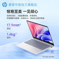 HP 惠普 星Book14 13代英特尔酷睿i5处理器笔记本电脑轻薄便携学生本女生办公本惠普官方旗舰店