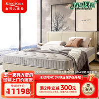 KING KOIL 金可儿 Kingkoil） 金可儿皮床双人实木软床 头层牛皮 云梦之床·山岚+护脊之芯床垫 150*200cm
