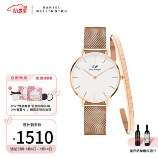 Daniel Wellington DanielWellington 丹尼尔惠灵顿 DW00100163 女士金属石英表 32mm白盘+女手镯（礼盒装）奚梦瑶