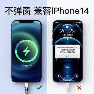 摩斯维苹果数据线充电线iPhone14promax/13/12/11电源线PD20W手机快充平板X/XR/ipad/苹果78plus充电器