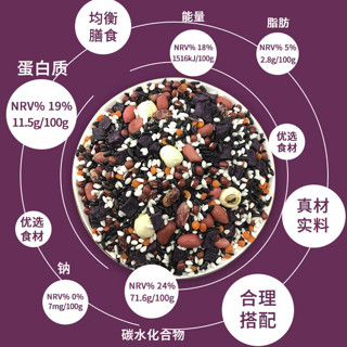 瑞利来 紫薯黑米粥 1.48kg