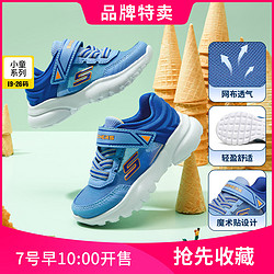 SKECHERS 斯凯奇 小童魔术贴休闲鞋 浅蓝色/多彩色 22码